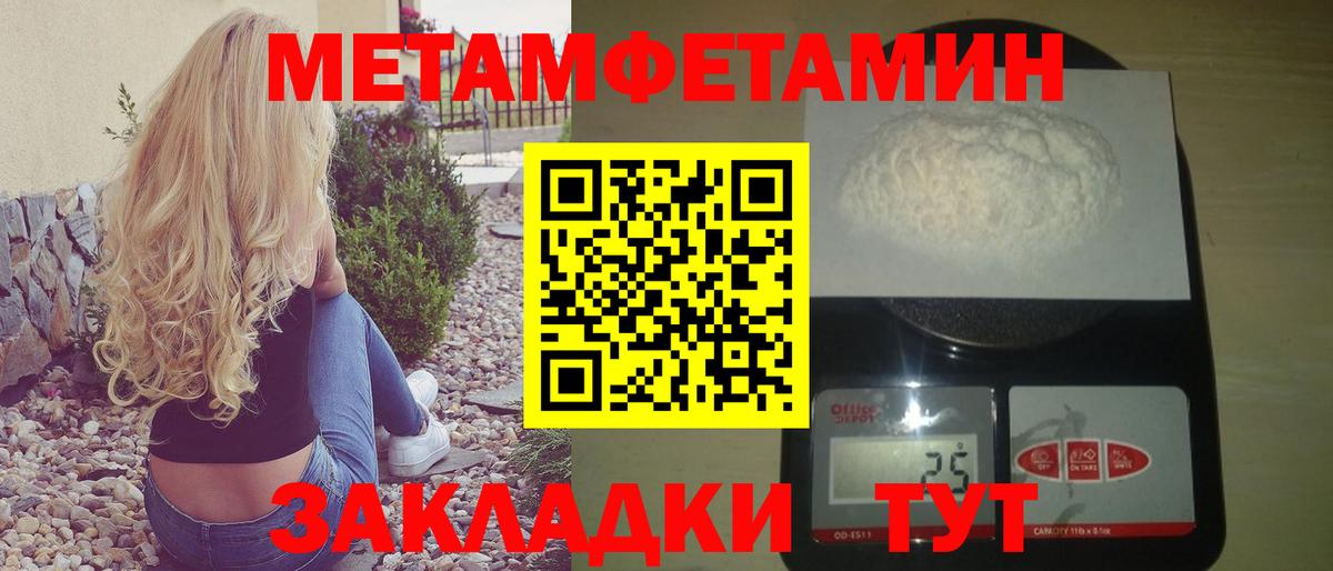 АМФЕТАМИН VHQ  Вход с VPN  АМФЕТАМИН  Кувандык  АМФЕТАМИН 
