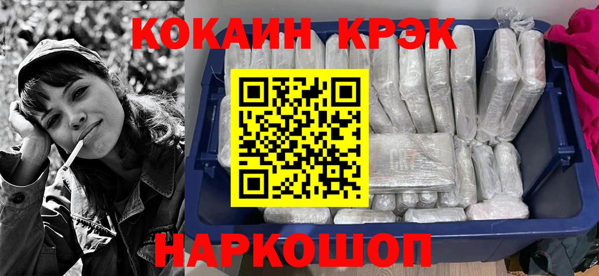 Экстази Кувандык