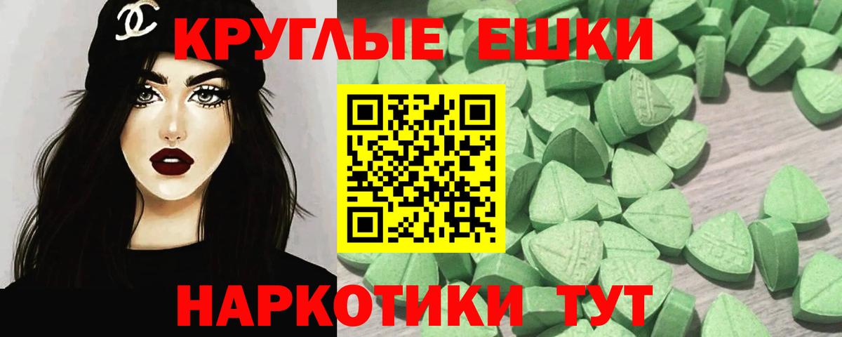 Экстази TESLA Кувандык