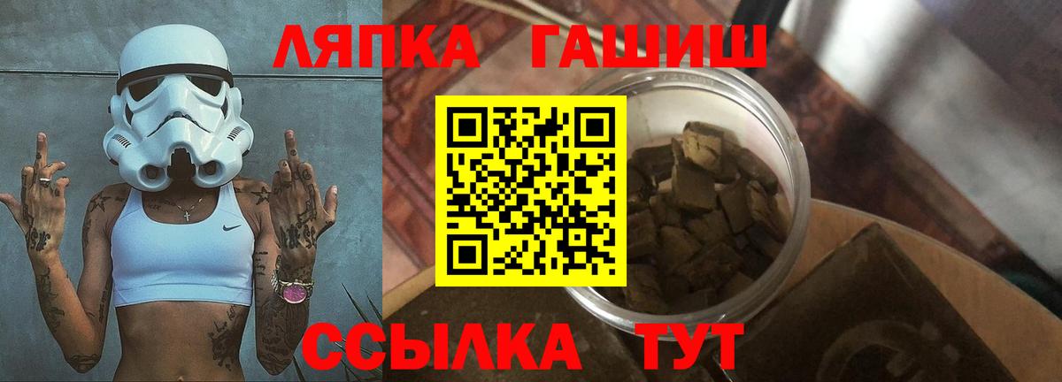 Кувандык  Гашиш Изолятор  Вход с VPN  Гашиш AMNESIA HAZE 