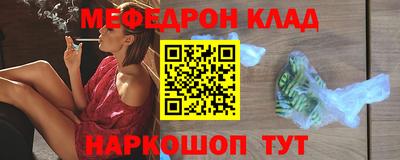 сатива Канаш