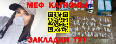 сатива Камышлов