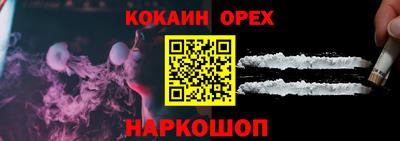 сатива Канаш