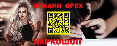 сатива Канаш