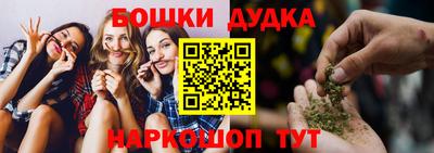 сатива Канаш