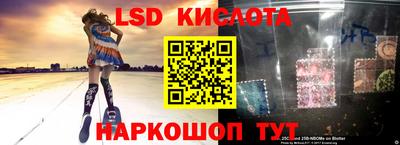 бутират Кингисепп
