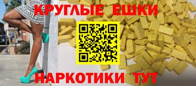 бутират Кингисепп