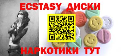 сатива Камышлов