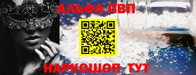сатива Канаш