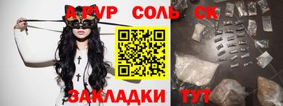 сатива Канаш