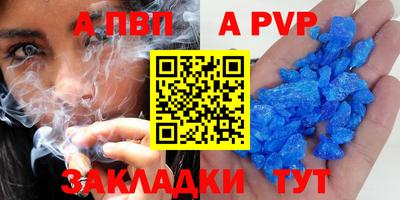 Альфа ПВП Кандалакша