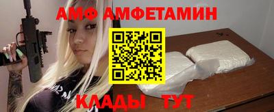 сатива Камышлов