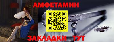 сатива Канаш