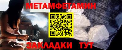 сатива Камышлов