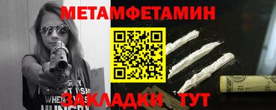 сатива Канаш