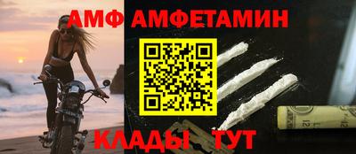 сатива Камышлов