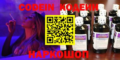 сатива Камышлов