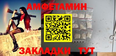 Альфа ПВП Кандалакша