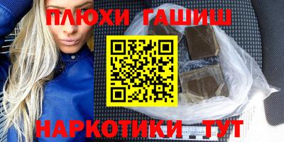 сатива Камышлов