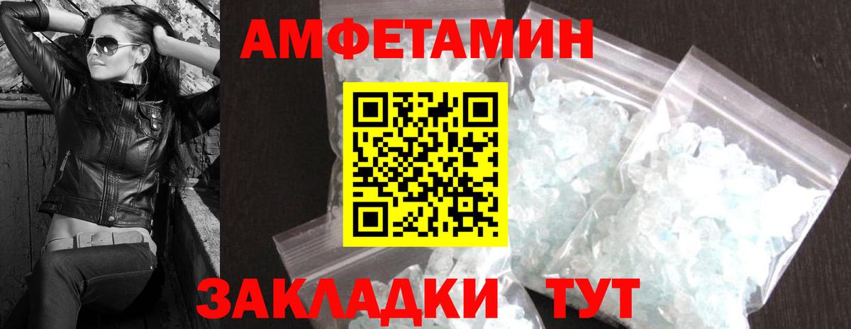 Кувандык  Метамфетамин  Вход с VPN  Метамфетамин Methamphetamine 