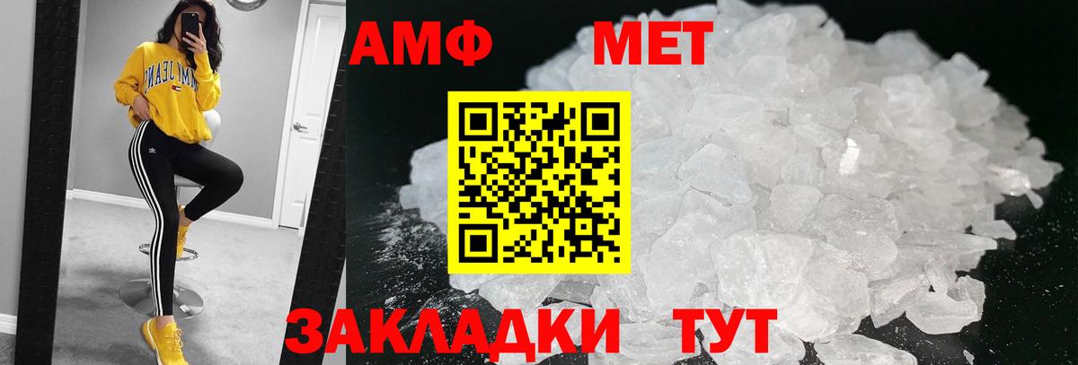Метамфетамин Декстрометамфетамин 99.9% Кувандык