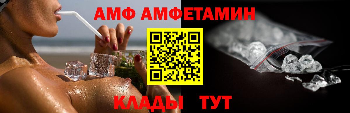 МЕФ кристаллы  Каннабис  Кувандык  ГАШ  Марихуана  Вход с VPN  MDMA 