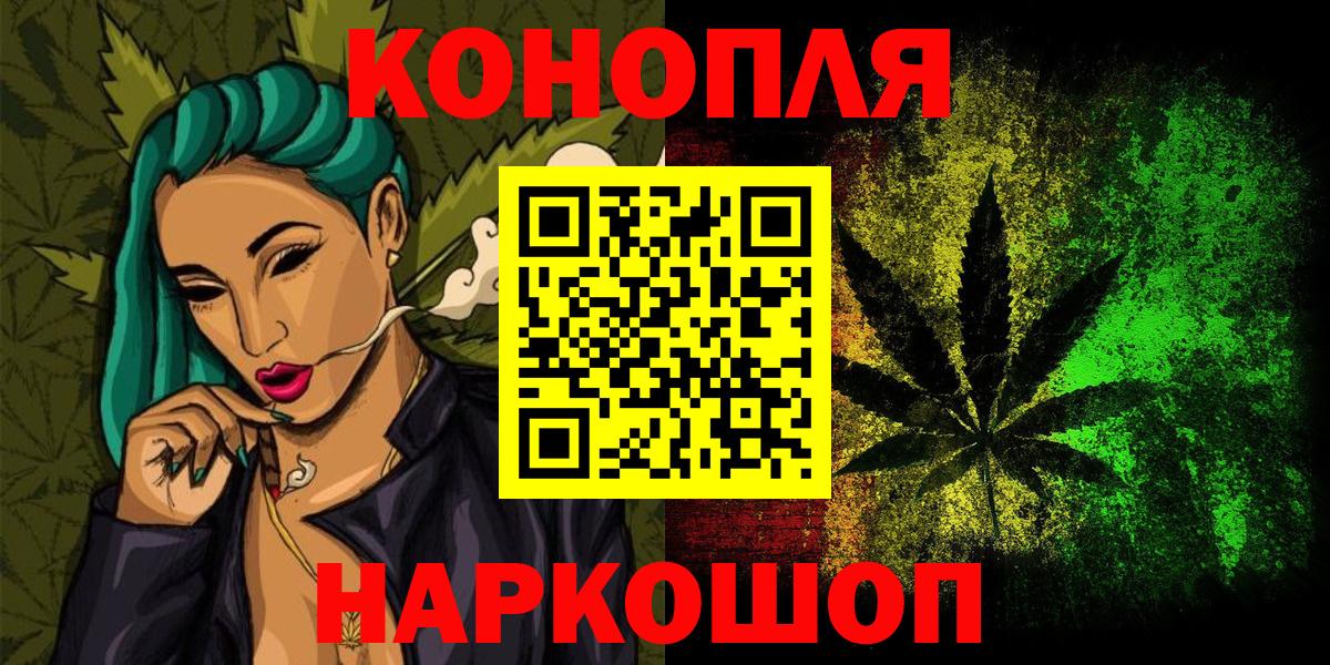 Шишки марихуана марихуана  Марихуана Bruce Banner  Кувандык  Конопля тримм  Конопля планчик  Вход с VPN 